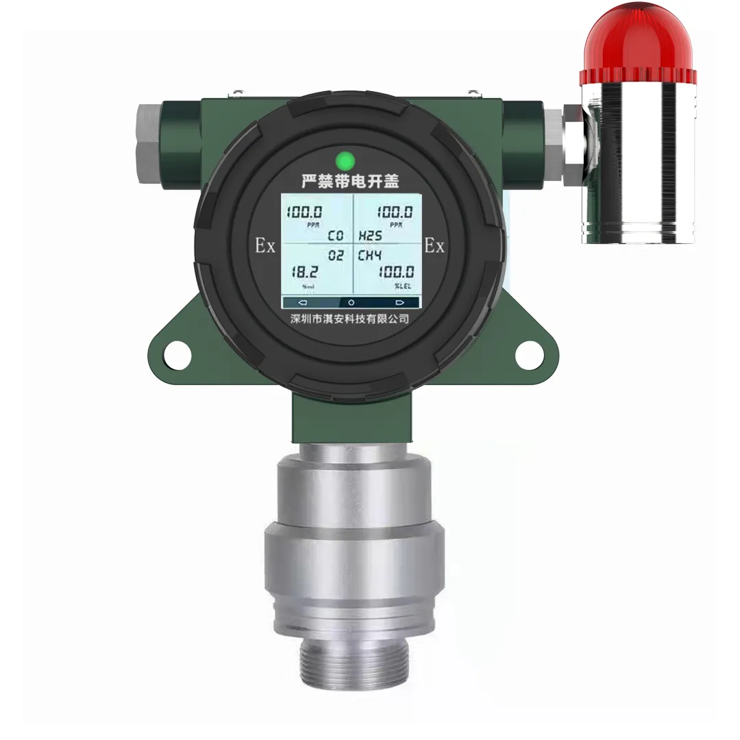固定式四合一气体检测仪